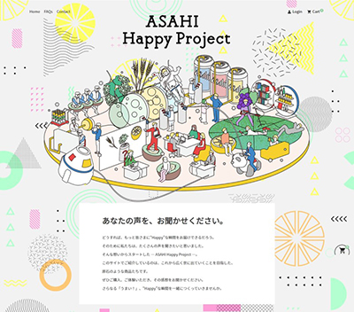 Asahi Happy Project