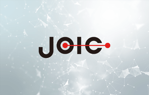 JOICの概要のイメージ図