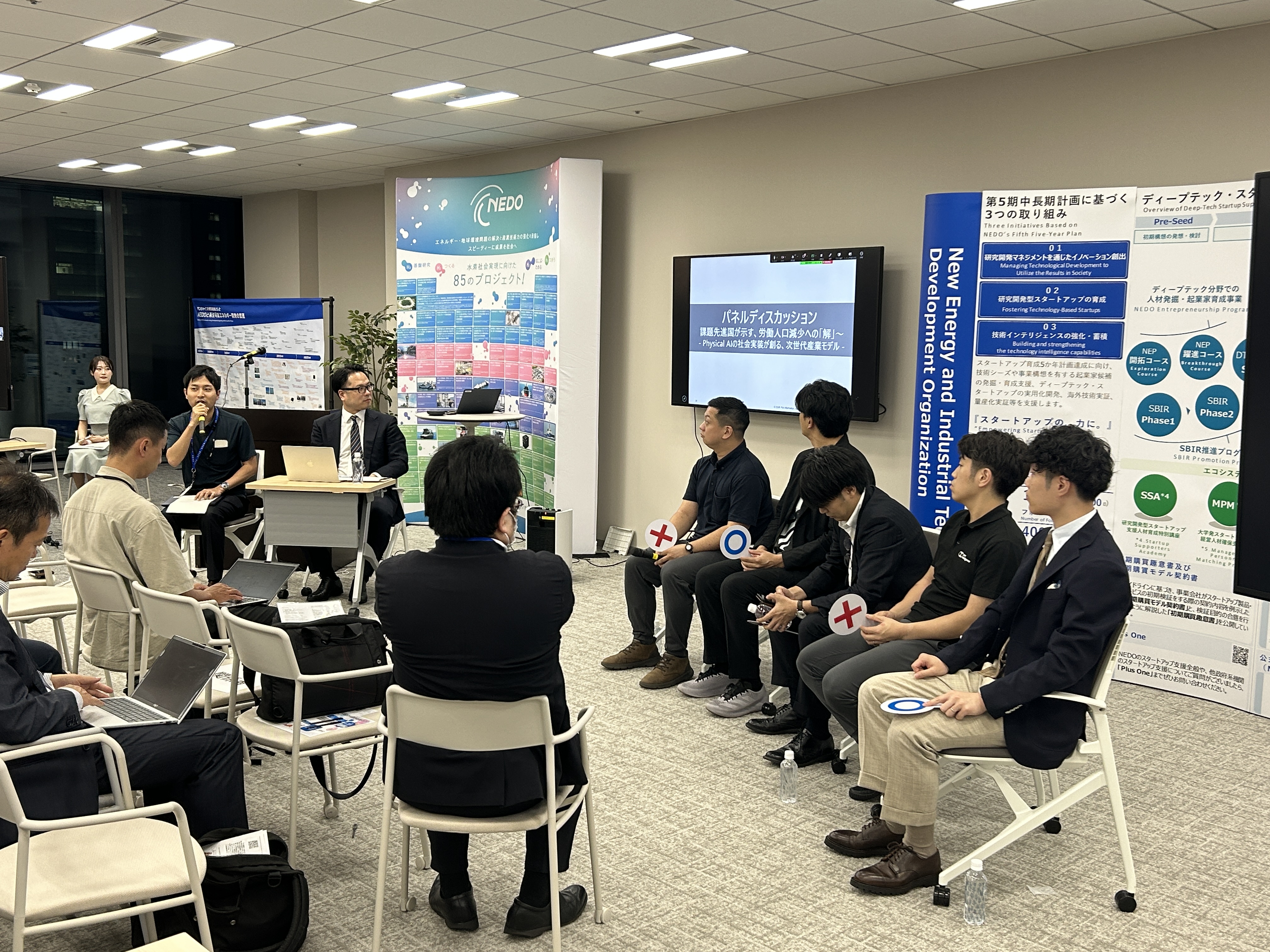 パネルディスカッション「スタートアップと大企業 協業成功のヒント」