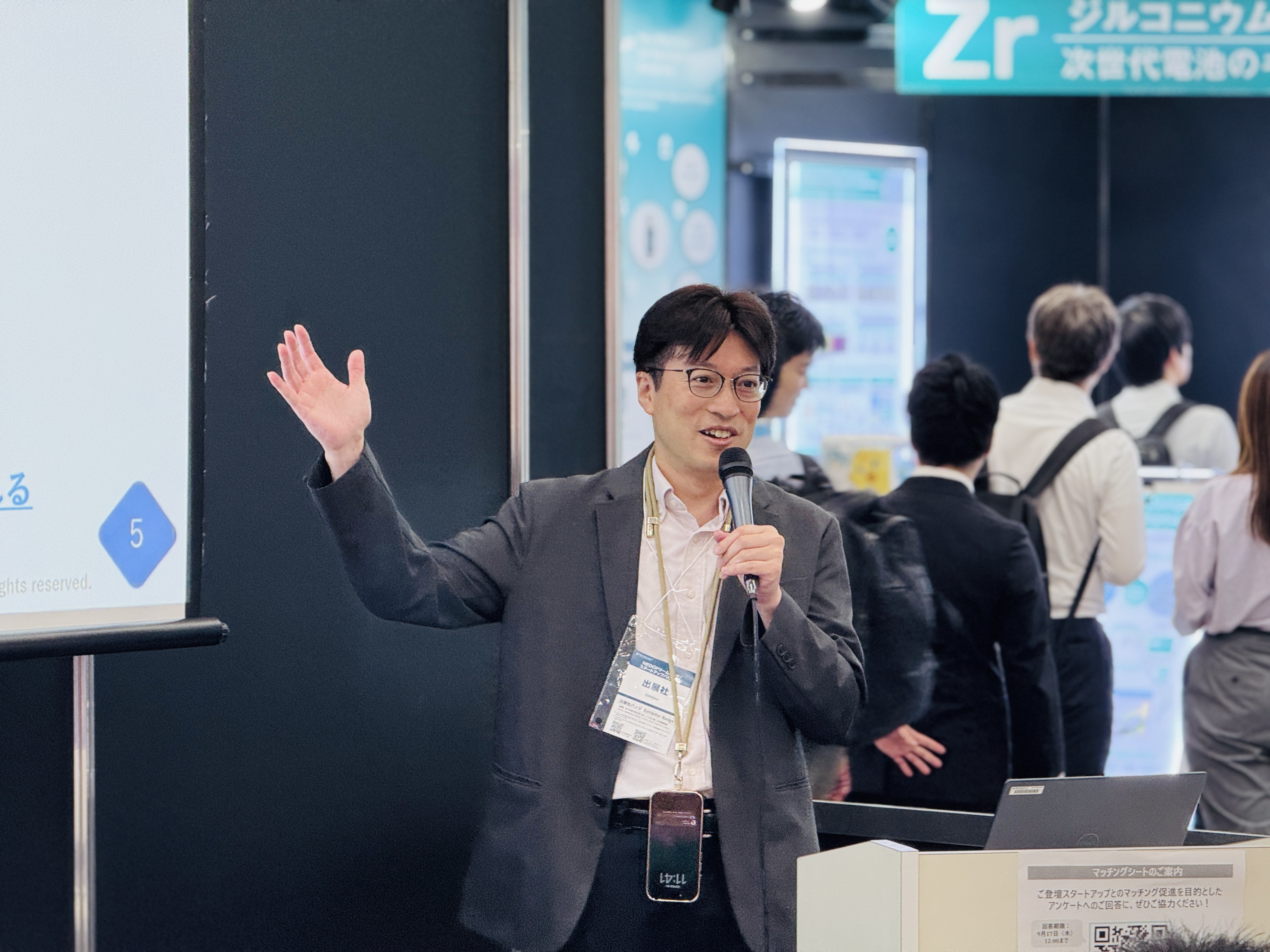 LiSTie（株）代表取締役　星野 毅 氏