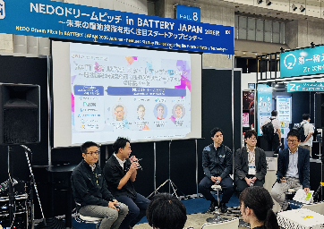 【イベントレポート】【BATTERY JAPAN スタートアップパビリオン】BATTERY JAPAN × NEDO・JOIC 特別展示企画：サムネイル