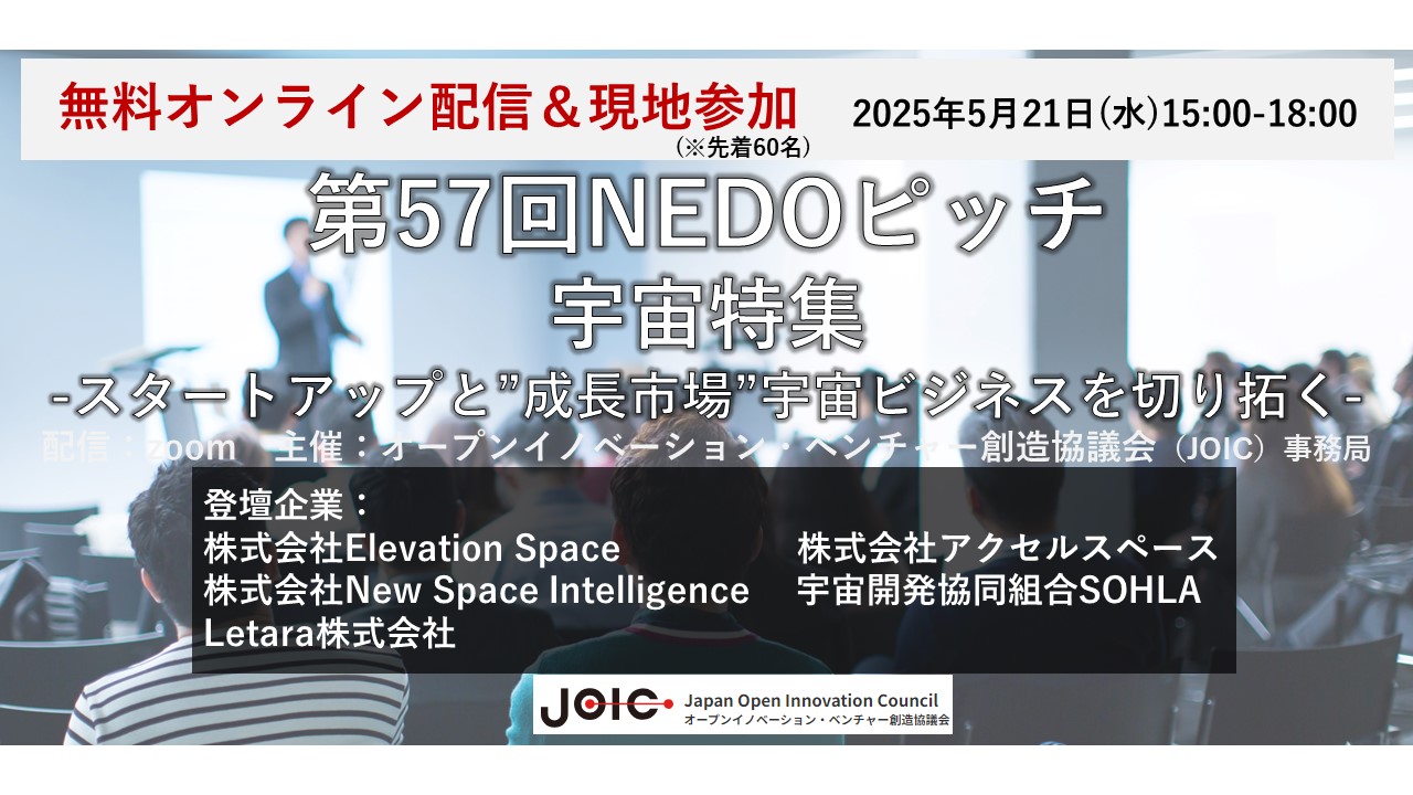 第56回
