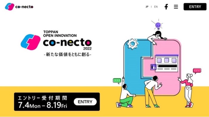 「co-necto」イメージ図