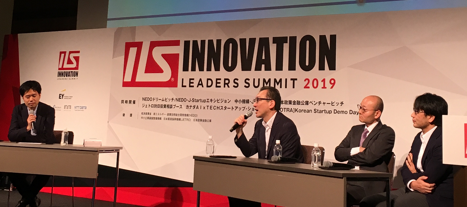 第14回JOICセミナー at ILS2019 (2019年11月29日開催) 第14回JOICセミナー at ILS2019 (2019年11月29日開催)
