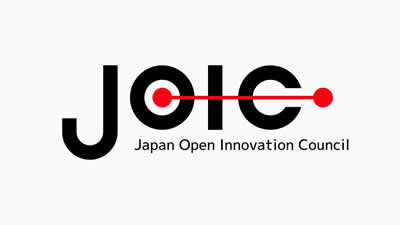 JOIC（オープンイノベーション・ベンチャー創造協議会）